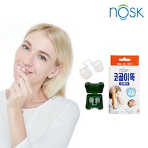 노스크 코골이뚝 의료기구 코골이방지 코골이완화 비강확장기 코골이 고치는법, 대형