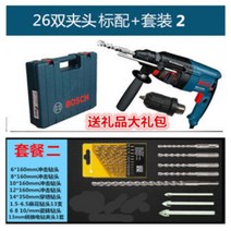 보쉬 전기 함마드릴 26 28D 임팩 해머 드라이버 파괴 함마 로터리 앙카 핸드 임팩트 로타리, AL개