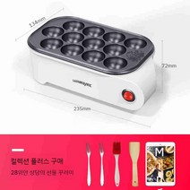 타코야끼 만들기 팬 가정용 메이커 기계 문어빵 타코야키 타코야끼팬 와플팬 다코야끼 전기