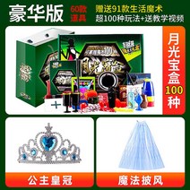 마술 도구 초보 마술세트 카드마술 마술사 무대 용품, 세트E+ 퍼포먼스 여룩, 공식 표준사양★선물세트/고화질영상+상세수업