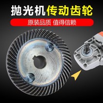 자동차 연마기 마루 바닥 광택기 시작 스위치 연마 기계 속도 제어 스위치 전원 스위치, 수평 연마기 대형 기어