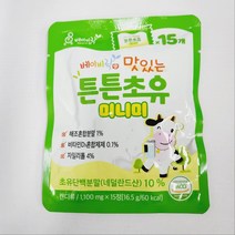 베이비락 맛있는 튼튼초유 미니미, 15정, 1팩