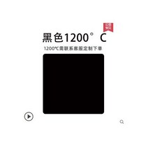 고온 방지 페인트 실리콘 내열 금속 배기관 내성 보일러 실버 파우더 800도 1200도, 1200° 블랙, 10kg