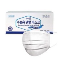 수성 수술용 덴탈마스크 화이트, 50개입, 6개
