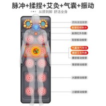 마사지매트 3D지압 3H지압 안마기 매트 안마매트 마사지 매트리스 전신 전기 다기능 경추 목 허리 어깨 등 홈, [01] 표준판