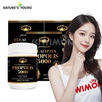 [3박스 세트] 네이쳐스탑 호주 유칼립투스 프로폴리스 5000mg 180캡슐