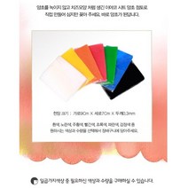 (EY) 이야코 양초 점토 개별 색상 낱장, 주황, 5장