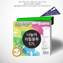TNV796407 음식물쓰레기통나눔이 생활 12매x3팩 대용량 리필봉투 57L 펠리칸 진공 냉장고, 1