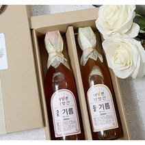 [답례품]참기름 들기름 350ml 2구 선물세트 결혼 돌 칠순 조문 장례 이사 각종모임, 참기름350ml1구+들기름350ml1구