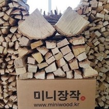 초보자도 쉽고 빠른 점화 고열 건조 함수율 5% 미만 프리미엄 나무껍질 제거 장작, 04 큐브장작, 5kg