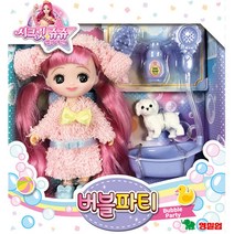 5살 여아 혼자놀이 샤워하는 인형 목욕놀이 장난감 XMAS선물 옷입히기