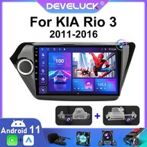 차량용 2 din 9 android 11 car radio for kia rio 3 2011 2016 2din 스테레오 멀티미디어 비디오, t8-adas dvr