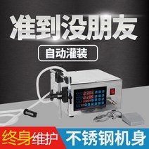 액상 충진기 XINKONG XK-580 CNC 액체 통조림 기계 자동 하위 포장 주류 세, [07] GFK-100(클래식 매뉴얼)