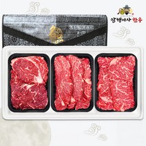 암행어사 명절 한우 소고기 구이용 한우선물세트 모음, 1)사또한우 1호