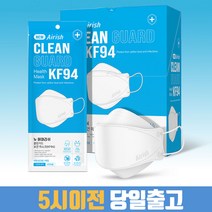 에어리쉬 플러스 클린가드 KF94 마스크 100매 귀안아픈 숨쉬기편한 친환경 숨쉬는 약국 공적 명품, 1개, 화이트