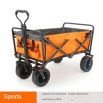 캠핑 웨건 캬라반 상판 미니 캠핑용 수레 카트 테이블 접이식 트램 1인용 diy 18, 2쪽