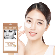 라보타치 콜라겐 아이 패치 4회분