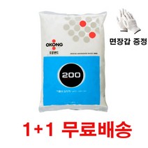 오공 200 도배용 벽지용 접착제 본드 1+1 / 면장갑 증정