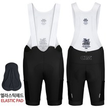 아덴바이크 드라이드 플라워 카고 빕숏 2.0 / 블랙 (Elastic Pad) 로드 자전거 하의 반바지