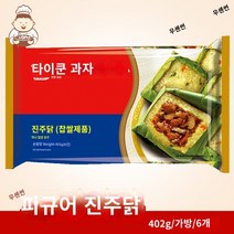 HNW 텐트 백패킹 멀티캠 프리솔져 밀리터리, 1개, 기본