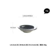 이케아 중국 그릇 자기 공기 접시 찻잔 면기 예쁜 면그릇북유럽 상업 세라믹 불규칙한 가정용 식기 개별 플래터 플랫 플레이트 파스타 쌀 소스, 블랙 소스 접시