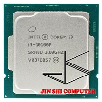 i54690 인텔 코어 i9-10900 es i9 QTB1 2 5 GHz 10 20 스레드 CPU L2 = M L3 65W LGA 1200, 한개옵션0