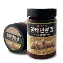 양태반분말 호주산 100g 양태반 96%, 1병