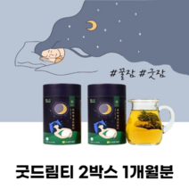 숙면에 수면에 좋은 잠잘오는 차 식품 음식 약1개월분, 2통(30T)_사은품패치