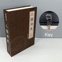 금고 네 고전 걸작 비밀 책 숨겨진 보안 금고 돈 키 조합 잠금, 01 SGYY Key