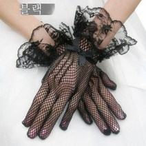 롤리타 블랙 레이스 장갑 할로윈 분장 빈티지 무대 화보 신부 포토 드레스 cos