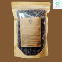 트리투바 수제초콜릿 아몬드초코1kg 쇼콜라 초코볼, 아몬드초코1kg + 유리병