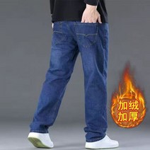 10XL 특대 청바지 남자 지방 빅사이즈 바지 캐주얼화물 블랙 헐렁한 편안한 작업
