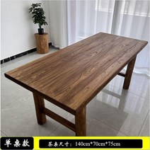 고재테이블 원목 식탁 북유럽 느릅나무 엔틱 고제 통나무 가구 우드슬랩 빈티지 카페 상판, 길이140너비70높이75cm(조립형)