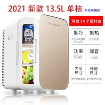 미니 아이스크림 냉동고 투명창 차량용 냉동평대, 13.5L 싱글모델+ 0박스