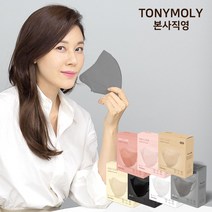 김하늘 마스크 토니모리 숨쉬기 편한 대형 중형 소형 새부리형 마스크 + 사은품증정, 그레이, 1매, L사이즈