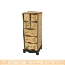 고급 왕실 오리엔탈 나비장 고가구 클래식 원목 빈티지 수납 엔틱, 자가설치, 7말-금박매란죽국화