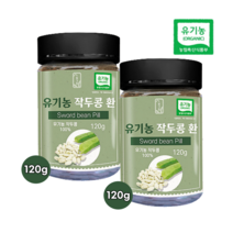 유기농 작두콩 환 정 120g 2통