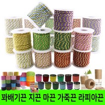 꽈배기끈 롤꽈배기끈 타래끈 만들기재료 공예재료 금 은 칼라-20색 대용량, 타래꽈배기끈 4mm금색