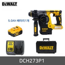 정품 디월트 DCH273P1 DCH273P2 18V 5.0A0h 배터리 충전해머드릴 로타리 해머 공구