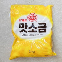 오뚜기 오쉐프 맛소금 2kg x 2개, 단품, 단품