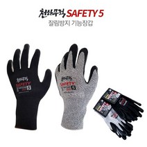 사라몰 @천하무적 SAFETY5@ 국산 &잘림방지& 반 코 팅 미끄럼방지 장갑, 10개, 그레이L