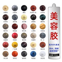 칼라유리 매니쉬 방수 곰팡이방지 밀봉 실리콘 뷰티 미 봉합용접착제 그레이 베이지 레드 나뭇결 화이트 골드 1908852657, 아이보리