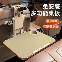 차량용접이식선반 차량용노트북거치대 자동차선반트레이 자동차테이블 사이드 테이블 틈새 식판, B