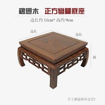교자상 다과상 미니밥상 원목 전통찻상 주전자받침 a22, [웬지우드]사각굽은발11x11x9cm