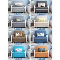 패브릭소파 소파베드 침대 접이식 모듈형 스웨이드, 7