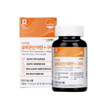 힐링팩토리 프리미엄 글루콘산 아연 구리 면역력 영양제 기력 활력 보충제, 90정, 2개