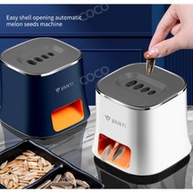 해바라기씨 벗기는 기계 자동 해바리기씨 전기 탈곡기 가정용, 화이트
