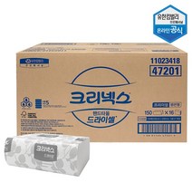 크리넥스 47201 드라이셀 핸드타올 프리미엄 F150, 반박스 8팩, 150매