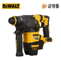 디월트 DCH333NT 충전햄머드릴 DCH333X2본체 베어툴 54V BL모터 티스텍공구함, 1개