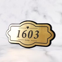 동호수 호텔 호실판 현관문 문패 아파트 메탈사인 NGBR06